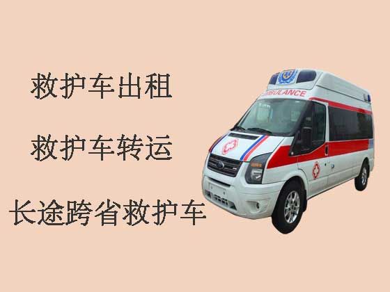 广州救护车出租-租急救车护送病人返乡